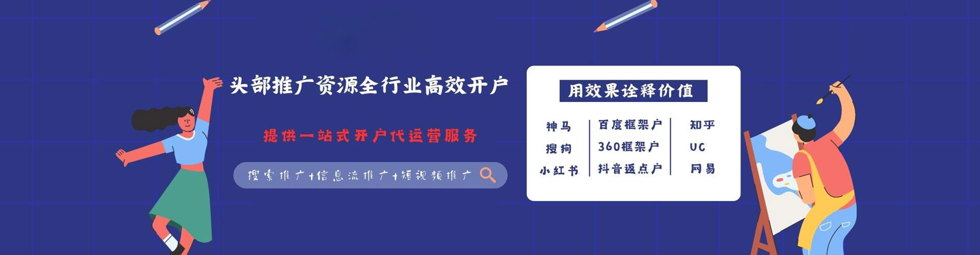浚县百度竞价托管
