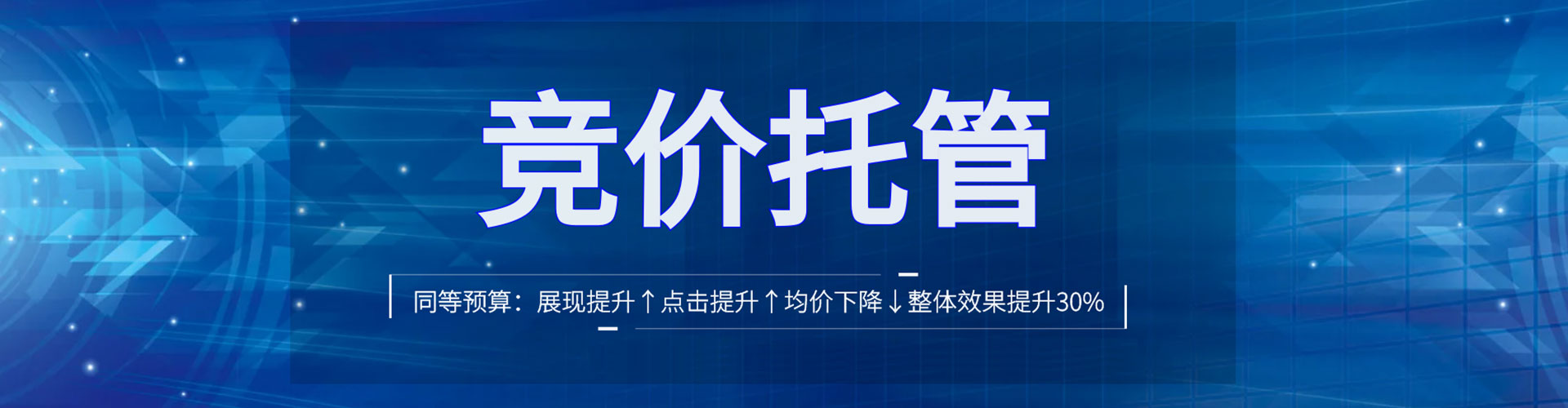 浚县sem主管