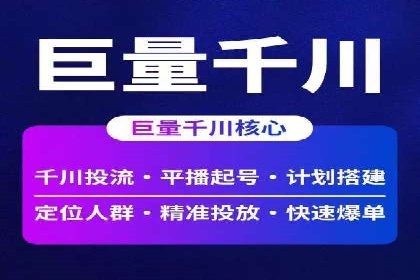 百度竞价创意素材制作技巧：案例分析及优化建议