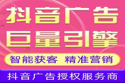 百度竞价SEM案例探讨：如何制定有效的广告计划